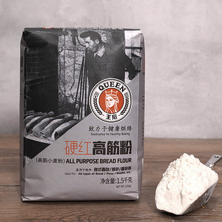 王后 硬红高筋粉 1.5kg