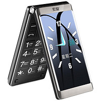 Soaiy 索爱 Z6S 移动联通版 4G手机 铁灰色