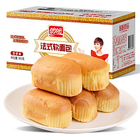 盼盼 法式软面包 早餐营养点心食品整箱装奶香味900g/箱