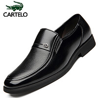 京东PLUS会员、PLUS会员：CARTELO 卡帝乐鳄鱼 1053 男士正装皮鞋