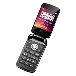 Soaiy 索爱 Z8 电信版 2G手机