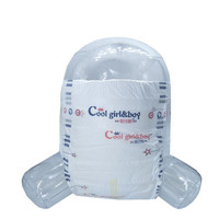 妞仔酷 乐享系列 纸尿裤 XXL40片