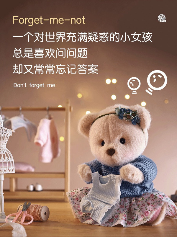 TeddyTales 莉娜熊 Dim 中号手工泰迪熊