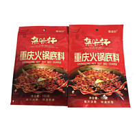 集味轩 重庆集味轩牛油麻辣火锅底料150g*2包