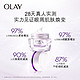 OLAY 玉兰油 超A眼霜 15g