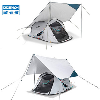 DECATHLON 迪卡侬 312174 户外帐篷