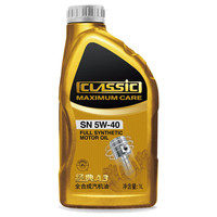 统一润滑油 经典A3 5W-40 SN级 全合成机油 1L
