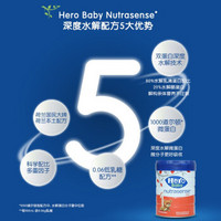 Hero Baby 荷兰原装进口Nutrasense pep特配深度水解配方婴幼儿奶粉1段700G/罐