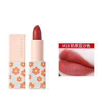 CHIOTURE 稚优泉 轻吻柔雾哑光口红 #M18奶茶豆沙色 花花联名款 3.3g