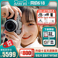 FUJIFILM 富士 提前预定】Fujifilm富士X-T30II微单相机数码4k高清旅游xt30二代