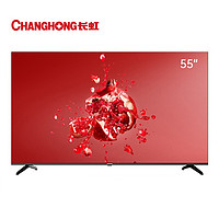 CHANGHONG 长虹 55A4US 液晶电视