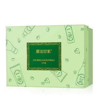 Mask Family 1908 膜法世家 绿豆清肌亮采护肤套装 (洁面膏150g+爽肤水200ml+水凝露100ml)