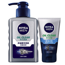 NIVEA 妮维雅 男士净油精华抗痘洗面奶 150ml（赠洁面50ml）