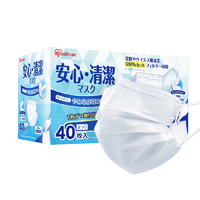IRIS 爱丽思 YCXKZ40M 一次性防护口罩 40 白色