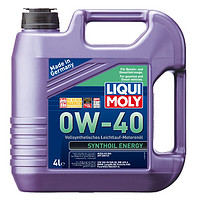 PLUS会员：LIQUI MOLY 力魔 旗舰系列 0W-40 SM级 PAO类全合成基础油 4L