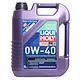  LIQUI MOLY 力魔 旗舰系列 0W-40 SN级 能量型PAO类全合成基础油 5L　