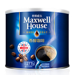 Maxwell House 麦斯威尔 速溶香醇黑咖啡500g/罐