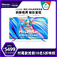 Hisense 海信 65E7G 65英寸4K高清智能平板液晶AI全面屏电视机