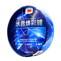 3M 汽车蜡 180g