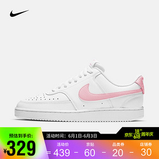 NIKE 耐克 女子 NIKE COURT VISION LOW 运动鞋 CD5434 CD5434-110 37.5