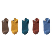 足之佰禾 男士棉质短袜套装 5双装(棕色+黄色+绿色+红色+浅蓝色)
