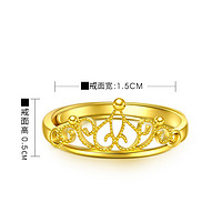 CHJ JEWELLERY 潮宏基 CR0001275600 女士戒指 1.9g