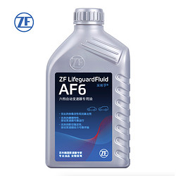 ZF 采埃孚 AF6自动变速箱油 12L