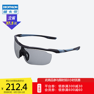 DECATHLON 迪卡侬 跑步运动太阳眼镜男女护目镜户外骑行墨镜越野马拉松RUNT 黑蓝（变色款）带眼镜盒