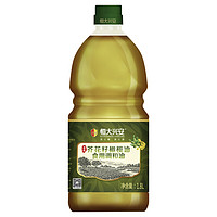 恒大兴安 芥花籽橄榄油 食用调和油 1.8L