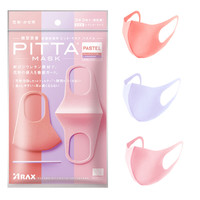 PITTA MASK 一次性防护口罩 标准款 3只 柔美色
