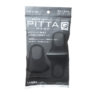 PITTA MASK 一次性防护口罩 标准款 3只*5包 黑灰色