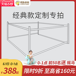 鳕鱼爸爸 床围栏护栏防掉床婴儿童大床护栏升降宝宝围栏床边挡板加高定制