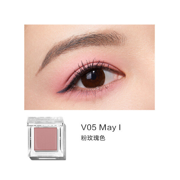 perfect diary 完美日记 收藏家单色眼影 #v05may i粉玫瑰色 1.2g