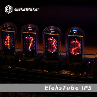 现货秒发 EleksTube IPS｜RGB拟辉光管时钟桌面创意DIY命运石之门