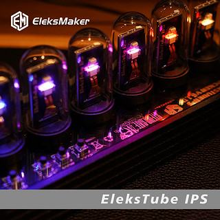 现货秒发 EleksTube IPS｜RGB拟辉光管时钟桌面创意DIY命运石之门