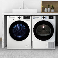 beko 倍科 EDTH 9445 XHT 热泵式烘干机