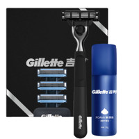 Gillette 吉列 锋速3经典手动剃须刀套装 (1刀架+4刀头+蓝罐剃须泡清新柠檬型50g)