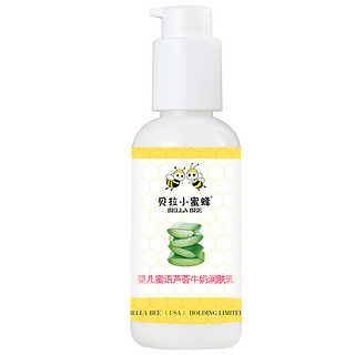 BELLA BEE 贝拉小蜜蜂 芦荟牛奶系列 婴儿润肤乳 120ml