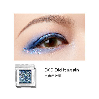 Perfect Diary 完美日记 收藏家单色眼影 #D06Did it again宇宙四芒星 1.2g