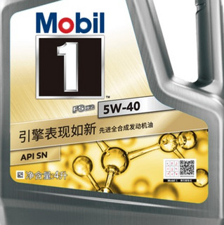 Mobil 美孚 1号系列 美孚1号风尚版 5W-40 SN级 车用润滑油 4+1+1L