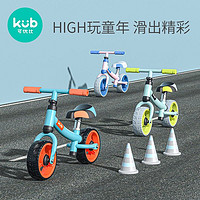 kub 可优比 儿童平衡车