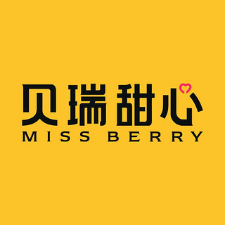 MISS BERRY/贝瑞甜心