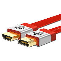 DiyoMate 迪优美特 HDMI 2.0版 4K数据线 2m