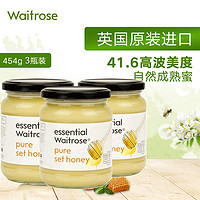 waitrose 维特罗斯 Waitrose英国皇室认证进口纯正天然农家自产野生土蜜百花结晶蜂蜜