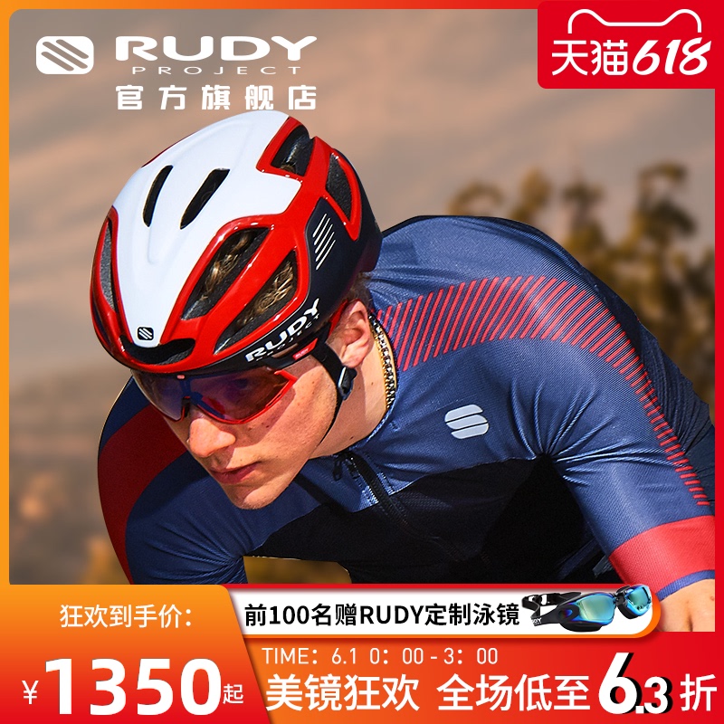 Rudy Project 璐迪 公路头盔2020新款骑行头盔安全帽一体成型盔SPECTRUM 红/白黑