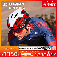 Rudy Project 璐迪 公路头盔2020新款骑行头盔安全帽一体成型盔SPECTRUM 红/白黑