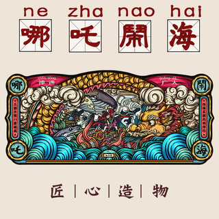 简·悦 鼠标垫加大加厚锁边中国风电竞游戏国潮男护腕长形办公桌垫大号圆形笔记本电脑桌垫女可爱学生可水洗防滑耐脏 国潮鼠标垫【圆】芳华绝代