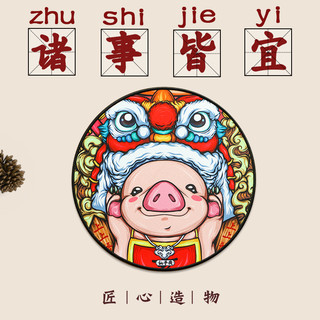 简·悦 鼠标垫加大加厚锁边中国风电竞游戏国潮男护腕长形办公桌垫大号圆形笔记本电脑桌垫女可爱学生可水洗防滑耐脏 国潮鼠标垫【圆】芳华绝代