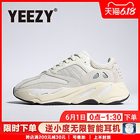 YEEZY 新款椰子700v2黑魂黑生胶灰白色男女透气跑步椰子鞋正品官网  黑魂 40