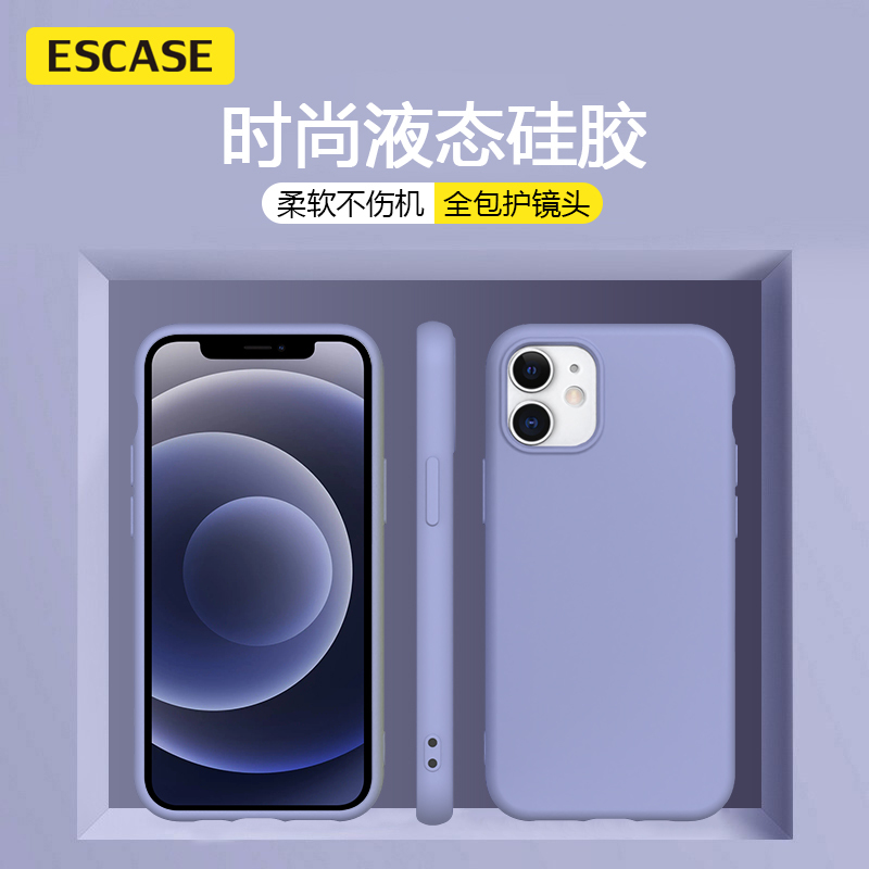 ESCASE 苹果12手机壳 iphone12Pro保护套 液态硅胶 全包防摔 薰衣草灰